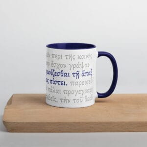 Order of Thaddeus Mission Mug | Dark Blue Biblical Greek